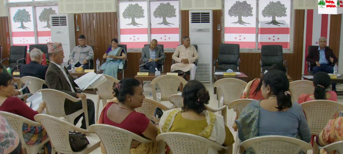 कांग्रेसले बोलायो महासमिति बैठक